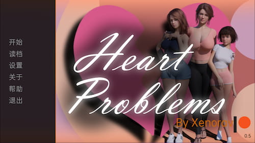 心脏问题 EP5-Mac游戏/Heart Problems for mac【欧美slg/动态/无马/画风赞/音乐/站长推荐/送windows版和安卓版】