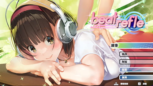 Beat Refle -Mac游戏/Beat Refle for mac【vip专享/RPG/节奏/音游/声优/高清/画风赞/免steam/站长推荐/送windows版】