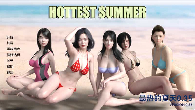 【原生】最热的夏天 v0.35 -Mac游戏【欧美slg/建模美/画风赞/动态/无马/声优/NTR/原生/站长推荐/赠windows版和安卓版】Hottest Summer for mac